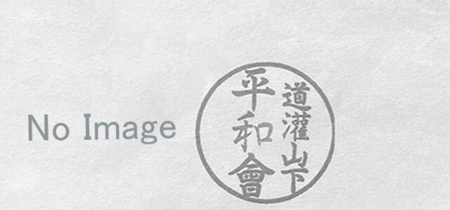 赤峰社会保险劳务管理事务所