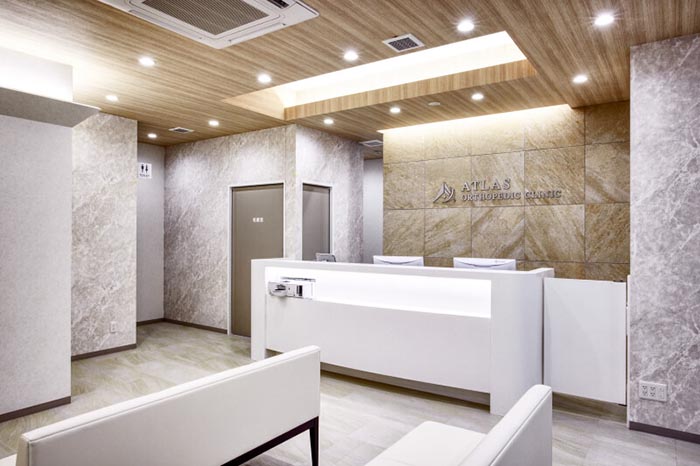 Atlas Orthopedic Clinic