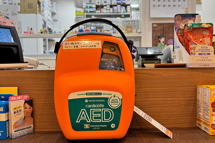 AED