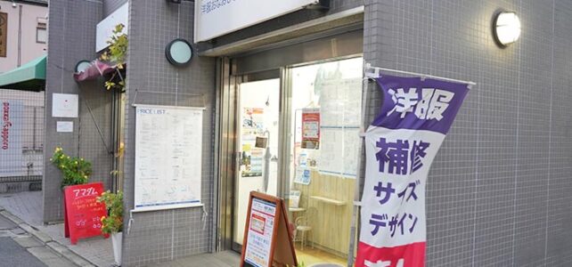 リフォメックス